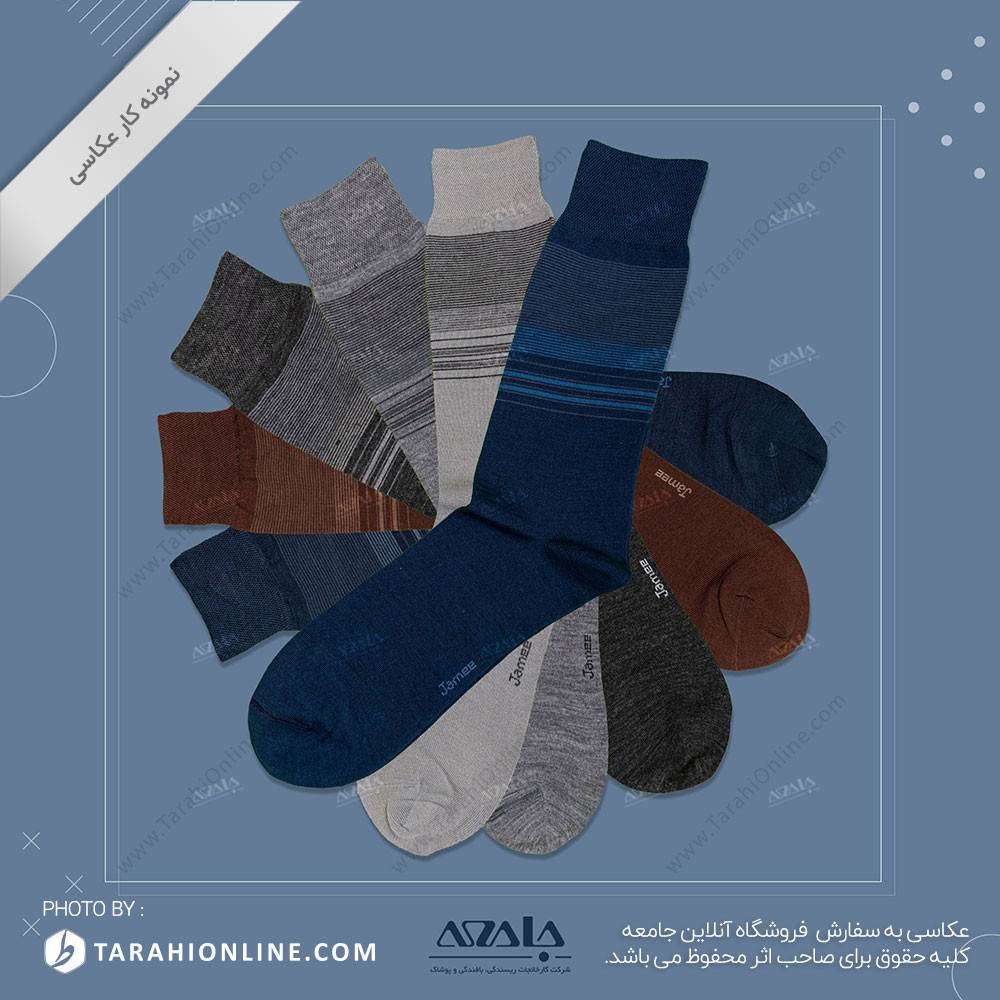 عکاسی از جوراب مردانه - 04 - تصویر 3